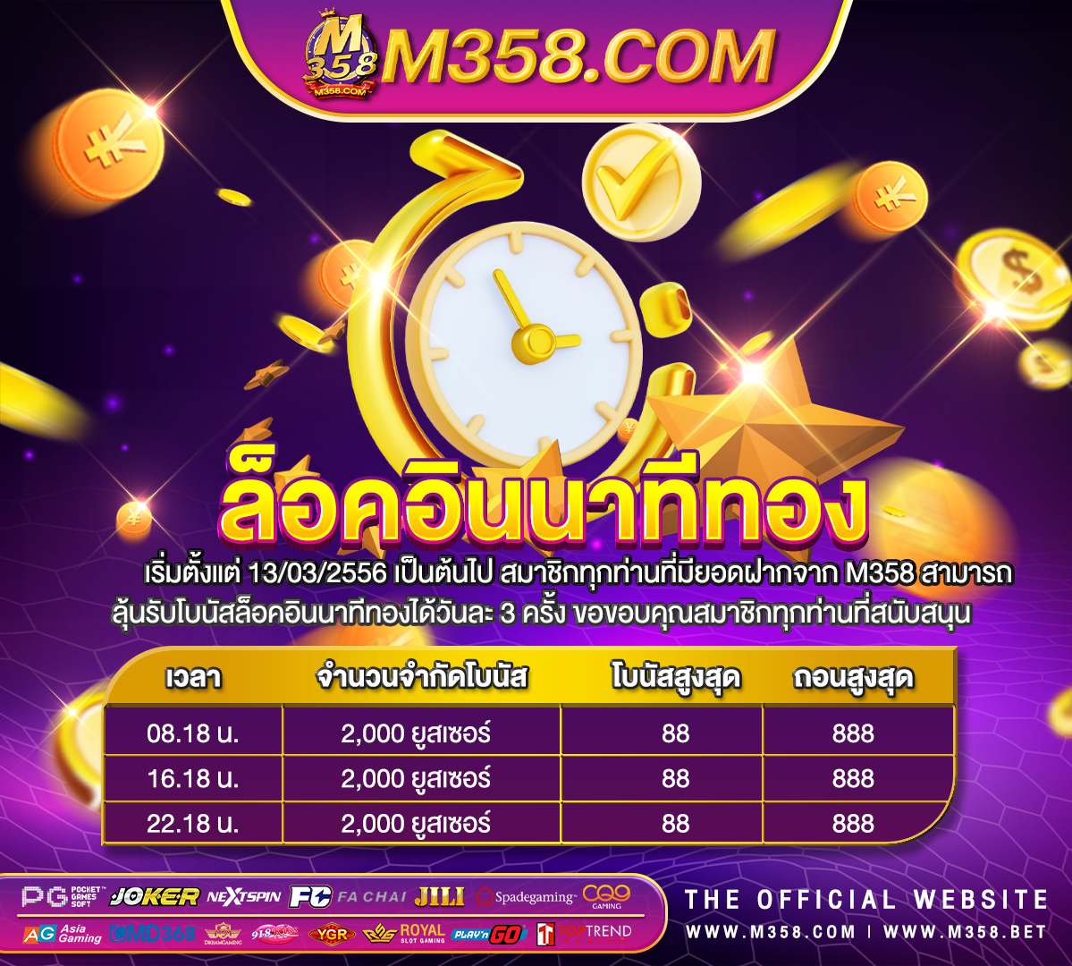 ฝากเงิน bet365 ยิงปลาให้ได้เงินหมื่น